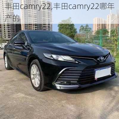 丰田camry22,丰田camry22哪年产的