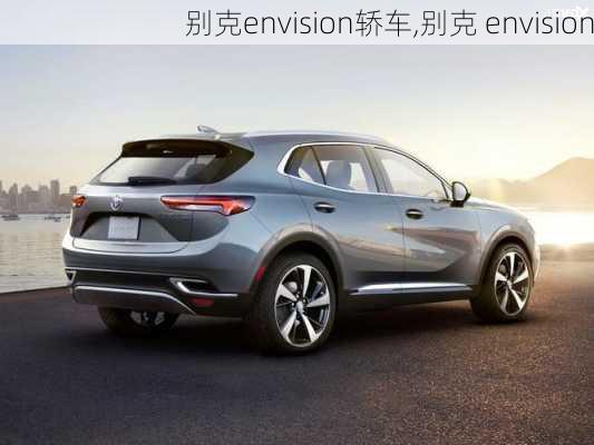 别克envision轿车,别克 envision