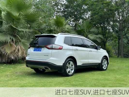 进口七座SUV,进口七座SUV