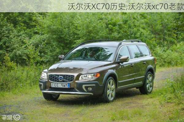 沃尔沃XC70历史,沃尔沃xc70老款