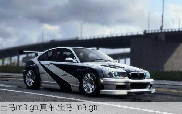 宝马m3 gtr真车,宝马 m3 gtr